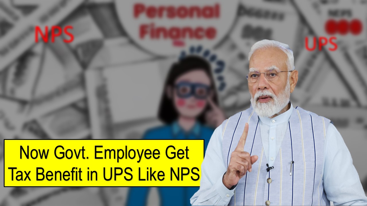 Government Extends NPS Tax Benefits to Unified Pension Scheme