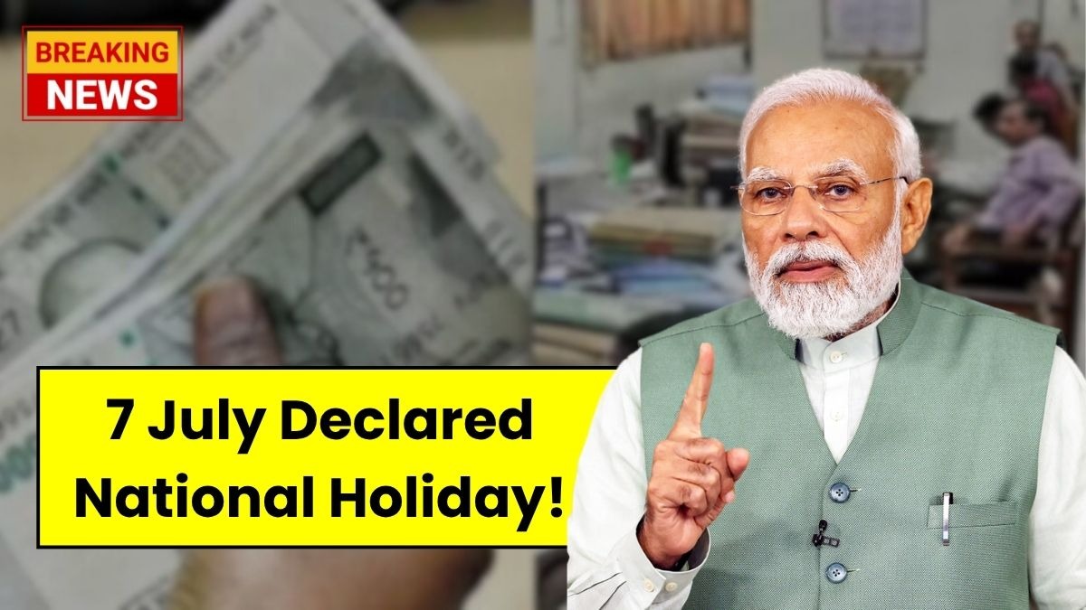 Government Declared 7 July 2025 a Public Holiday in India