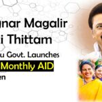 Kalaignar Magalir Urimai Thittam